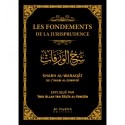 Les fondements de la jurisprudence - sharh al waraqat al juwayni - explication al fawzen