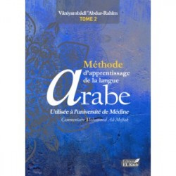 Méthode d'apprentissage de la langue arabe - médine tome 2