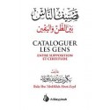 Cataloguer les gens entre supposition et certitude - Bakr abou zayd