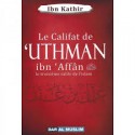 Le califat de uthman ibn affan - troisième  calife de l'islam