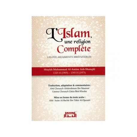 L'Islam une religion complète - shaykh amine ash shanquiti