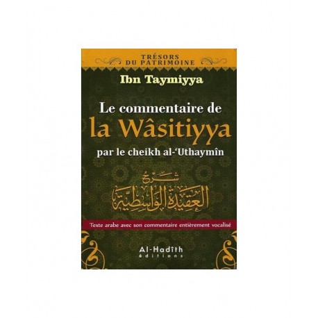 La Wasitiyya - Ibn Taymiyya- explications Al Outheimine