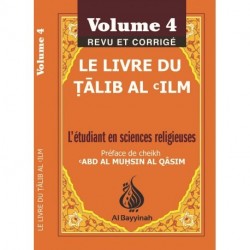 Livre du talib al 'ilm volume 4