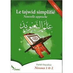 Le Tajwid simplifié (Nouvelle approche) - Niveau 1 & 2 - Farid Ouyalize