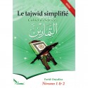 Le Tajwid simplifié (Cahier d'exercices) - Niveau 1 & 2 - Farid Ouyalize