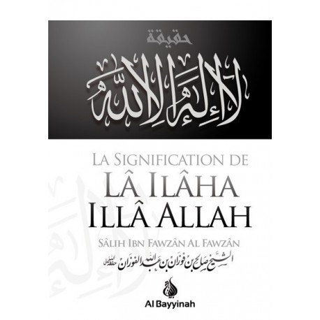 LA SIGNIFICATION DE LA ILAHA ILLA ALLAH - AL FAWZEN-