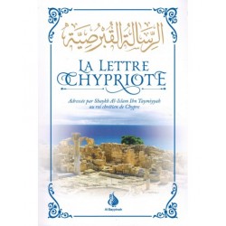 La Lettre Chypriote - Shyakh Al-Islam Ibn Taymiyyah - Al Bayyinah