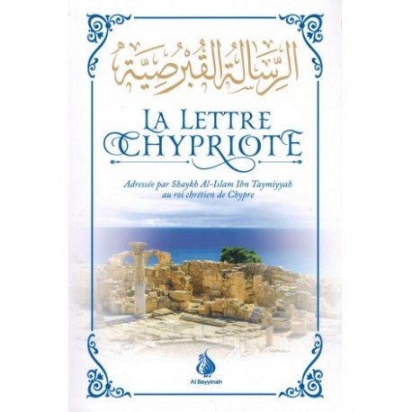 La Lettre Chypriote - Shyakh Al-Islam Ibn Taymiyyah - Al Bayyinah