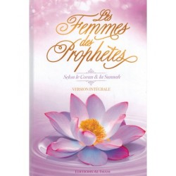Les Femmes des Prophètes selon le Coran et la Sunnah - Version Intégrale - Editions Al Imam