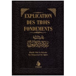 EXPLICATIONS DES TROIS FONDEMENTS - MOHAMED IBN ABDIL WAHAB