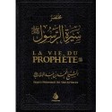 LA VIE DU PROPHETE - MOHAMED IBN ABDIL WAHAB-2nd édition
