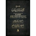 EXPLICATIONS KASHF ASH SHOUBOUAT- MOHAMED IBN ABDIL WAHAB