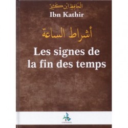 les signes de la fin des temps - ibn kathir 